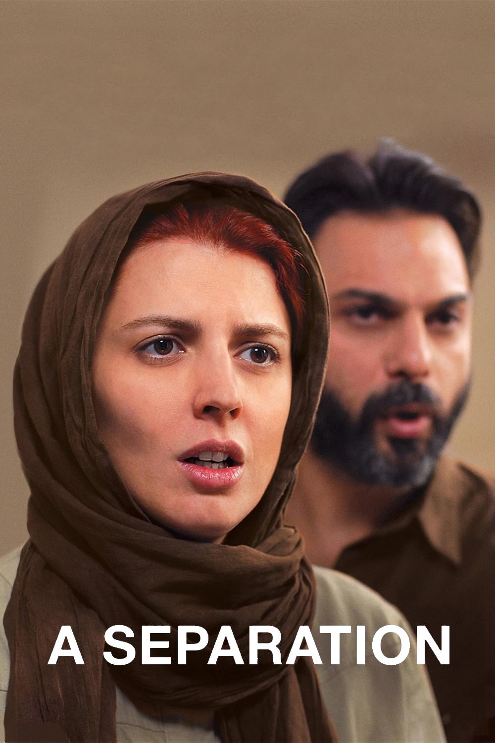 جدایی نادر از سیمین